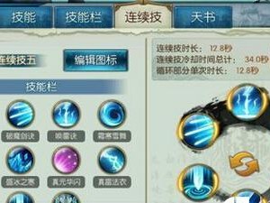 《诛仙温柔技能加点攻略》（掌握技能加点，轻松游戏进阶）