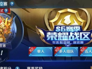 张大仙天美铭文出装攻略（王者荣耀攻略-张大仙铭文、装备选择与技巧解析）