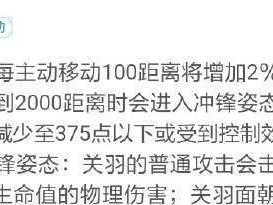 路人也能单挑关羽！攻略大揭秘（玩转关羽，让路人也能与名将对战）