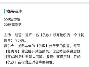 剑魔野犬出装攻略视频教程（无尽狂击，征服战场！）