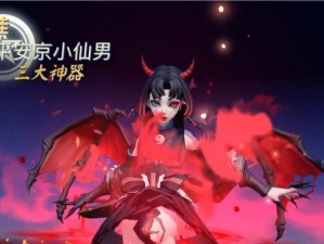 平安京攻略（掌握吸血姬连招，玩转平安京战场）