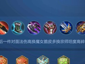暴力出装攻略（王者荣耀赵云攻略，带你揭秘最强暴力出装！）