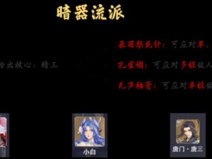 小白魂师对决技能搭配攻略（掌握关键技巧，成为无敌小白）