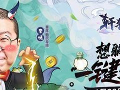 轩辕剑剑之源柒详细评测（游戏玩法、剧情分析、画面音效、评价分析）