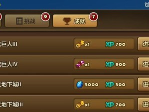掌握影子术士技能的关键要素（魔灵召唤中如何有效利用影子术士的技能进行战斗）