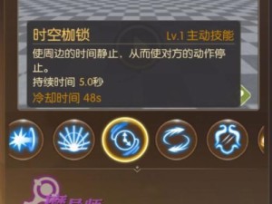 《以耻辱2魔法技能选择攻略》（探索最强魔法技能，助您在游戏中取得优势）