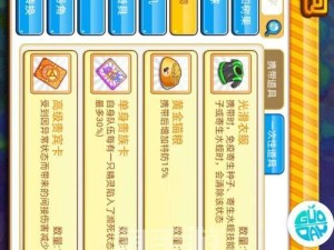 畅游口袋之旅H5攻略（以口袋之旅H5为导航，解锁全新旅行体验）