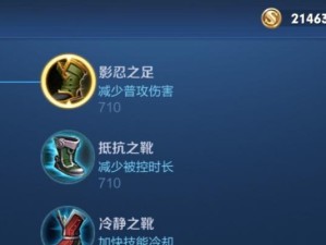 秒人飞机出装攻略视频教学（提升胜率的关键，从装备选择开始）