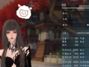 逆水寒普通出装攻略（打造无敌阵容，决胜逆水寒）