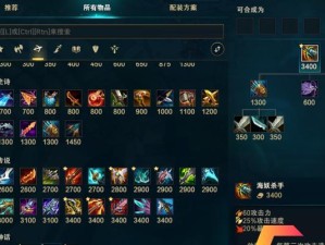 《常用英雄攻略出装最新》（掌握胜利关键，穿越英雄出装新风潮）