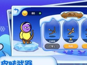 《弓箭大冒险攻略技能大全》（掌握关键技能，成就冒险之王）