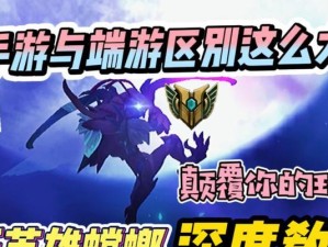 《寒冰出装攻略，让你在手游法装战场上无往不利！》（了解寒冰最佳出装方案，提升游戏竞技实力！）