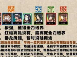 《法爷必备技能出装攻略》（掌握关键技能，装备更得心应手）