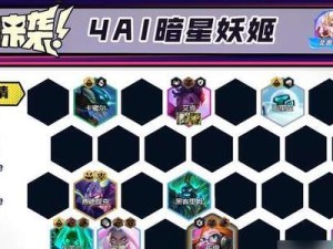 奥赛德琴女出装攻略（高爆发、高生存、高控制，打造全能琴女输出利器）
