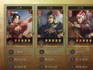 战法技能流装备搭配攻略（解析战法技能流装备选择及搭配，打造最强战队）