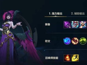 《火男英雄对线出装攻略》（掌握火男出装技巧，让你在对线中一把火热过招！）
