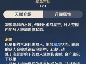 斩魂天梯技能搭配攻略（掌握斩魂天梯技能搭配，成为强大的斩魂使者！）