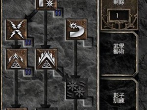 刺客武学技能加点攻略