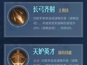 《重返帝国开局技能加点攻略》（重返帝国游戏初期如何合理分配技能点，助你快速建立强大势力）