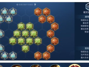 《穿越古代战场，虞姬超牛出装天赋加点攻略》（掌握神级虞姬，轻松称霸王者峡谷）