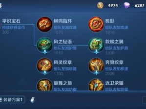 霸气无双！夏侯惇最新出装攻略大揭秘