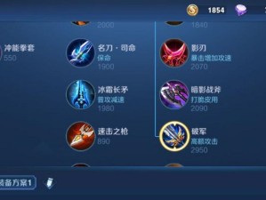 李白攻略（以李白的攻略和技能为主题，带你领略诗仙的无敌魅力）