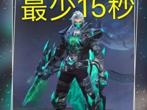兰陵王出装攻略（掌握关键装备，打造不可战胜的兰陵王）