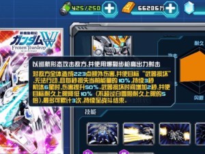 决战攻略技能（打破枷锁，展现最强实力！）