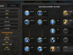激化皇女技能加点攻略（解锁无敌技能，打造最强战队！）