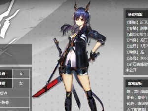《明日方舟》游戏柏喙获得方法详解（想要拥有强大的柏喙？从这里开始！）