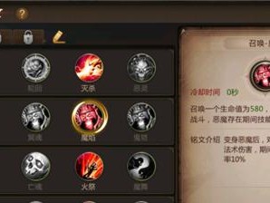 《探索咒术师技能机制的攻略》（解锁咒术师技能的关键诀窍）