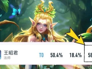 王昭君技能攻略之致命组合（掌握王昭君技能顺序，轻松击败敌人）