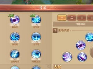 《技能男孩手游攻略分享》（掌握技能，成为最强玩家！）