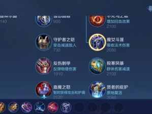重弩技能任务攻略（掌握重弩技能任务的关键，成为弓箭手中的精英）