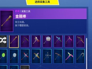 堡垒之夜PVE技能加点攻略（掌握最佳技能搭配，提升游戏胜率）