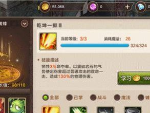 手游螳螂出装揭秘攻略最新（打造最强螳螂，出装秘籍全解析）