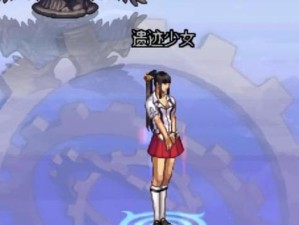 《DNF异界攻略大揭秘》（独家攻略策略，助您征服异界）