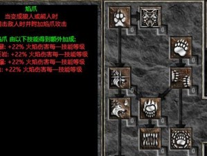 新版本暴打德鲁伊出装攻略（掌握最新版本德鲁伊出装策略，成为无敌的野兽！）