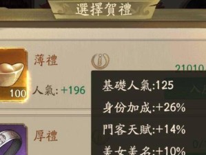 《如何解锁叫我大掌柜宴会？》（以游戏为主，详细介绍宴会解锁开启方法）