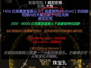 追猎技能选择攻略大全（如何在游戏中选择适合的追猎技能？）