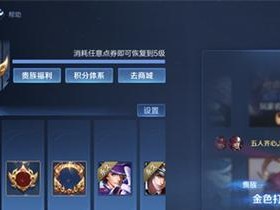 《王者荣耀》2022镜怎么玩？（最新攻略教你轻松上分）