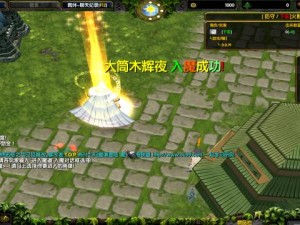 火影忍者羁绊技能加点攻略（从小白到大神，轻松掌握羁绊技能加点秘籍）