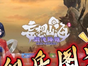 《妄想重剑技能搭配攻略》（探索妄想重剑技能的最佳搭配方式，助你在战斗中取得优势！）