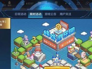 《王者荣耀》留声馆活动详解（从玩法到奖励，全面解读《王者荣耀》留声馆活动）