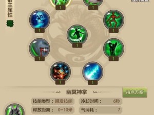 神武4觉醒技能介绍攻略（解读神武4觉醒技能，让你在战斗中游刃有余）