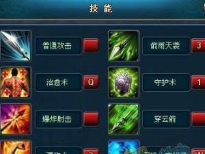 《以奴役之剑攻略技能书》（解密技能书中隐藏的力量，助您成为顶尖玩家！）