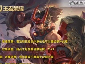 明世隐打野教程（掌握明世隐打野的必备装备和战略技巧）