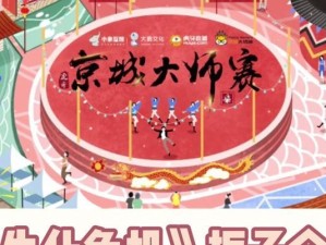 血清专家技能攻略（从零开始成为血清专家，掌握关键技能的实用攻略）