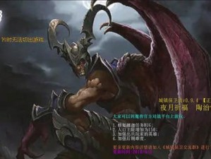 魔兽之战手游攻略（成为最强玩家，征服魔兽世界的秘籍揭秘！）