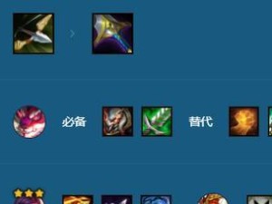冰之剑攻略（掌握金铲铲的冰之剑出装技巧，战胜敌人！）